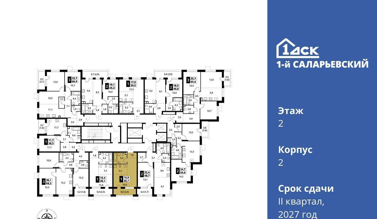 квартира г Москва метро Румянцево № 70 кв-л, 1-й Саларьевский жилой комплекс фото 2