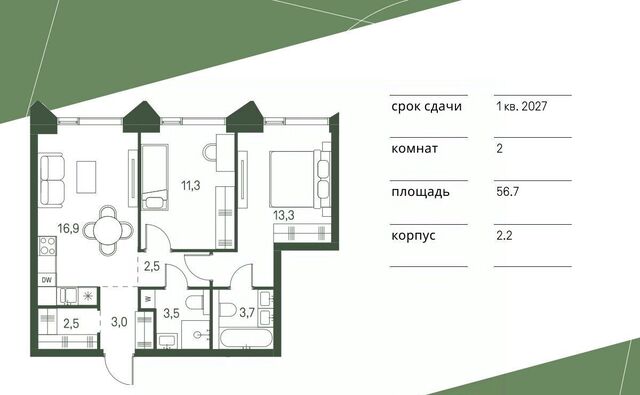 метро Стрешнево проезд 4-й Красногорский, 3 фото