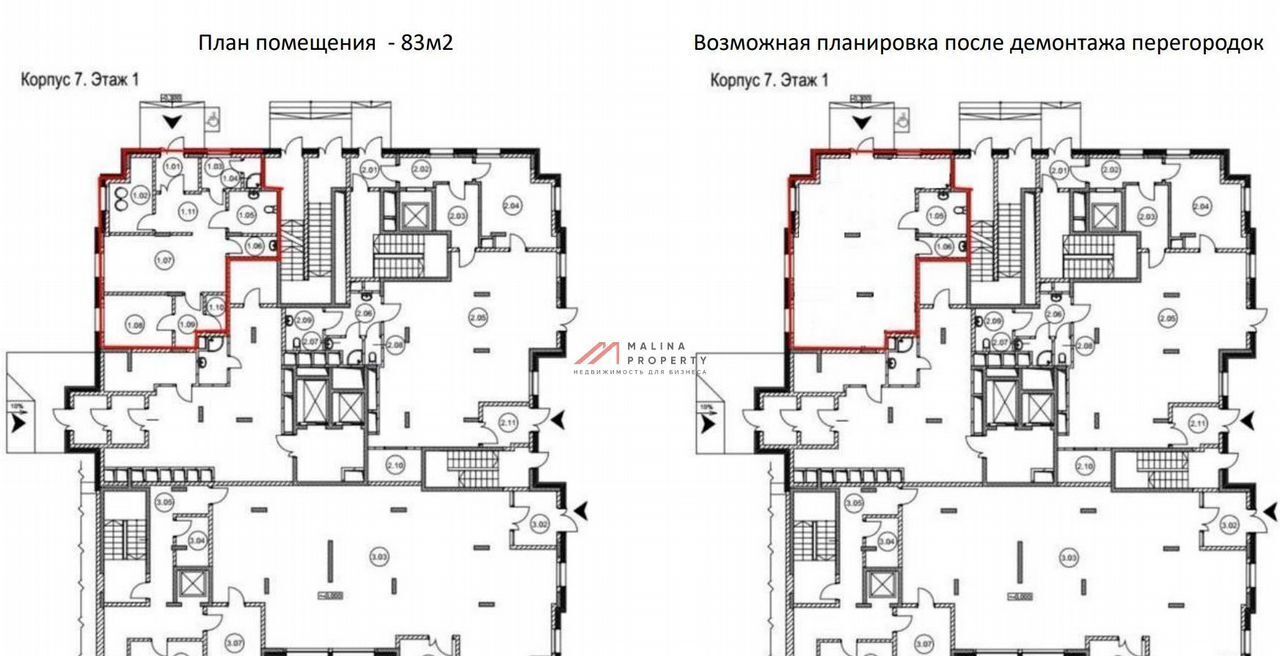 торговое помещение г Москва метро Бульвар Рокоссовского ул Краснобогатырская 38 муниципальный округ Богородское фото 10