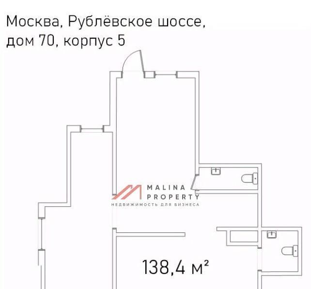 торговое помещение г Москва метро Крылатское ш Рублёвское 70к 5 фото 6