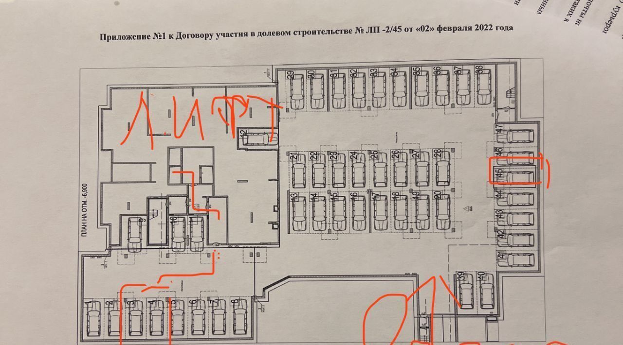 гараж г Новосибирск р-н Октябрьский Октябрьская ул Ленинградская 138 фото 4