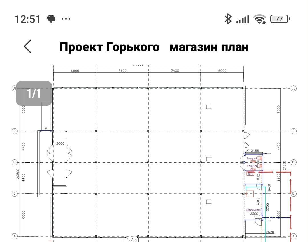 офис городской округ Наро-Фоминский г Апрелевка ул Горького 17 Апрелевка фото 3