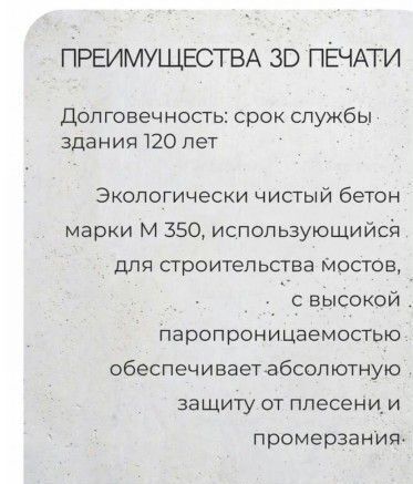 дом г Батайск ул Мира 182 фото 18