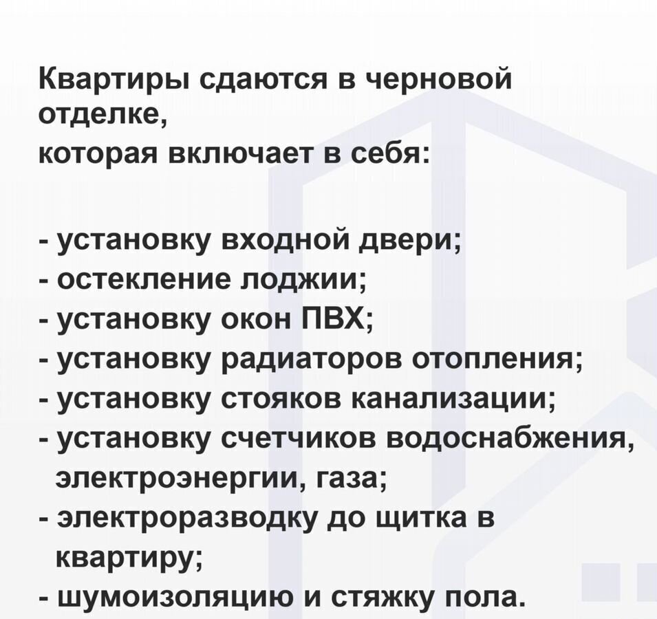 квартира г Муром ул Колхозная ЖК «Новый Горизонт» фото 12