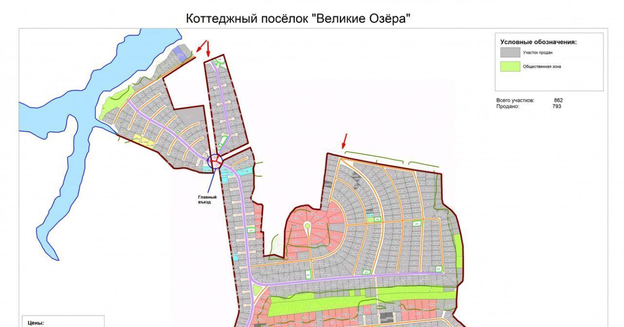 земля городской округ Раменский Великие Озера кп, аллея Победы, Павелецкая фото 2