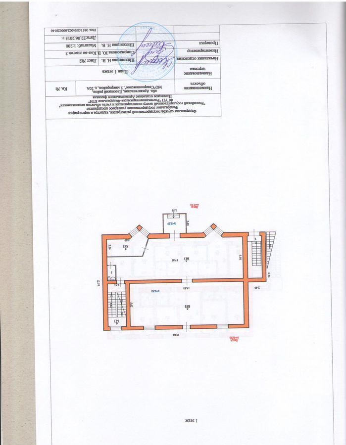 свободного назначения р-н Плесецкий рп Североонежск 2-й мкр-н, 20А фото 12