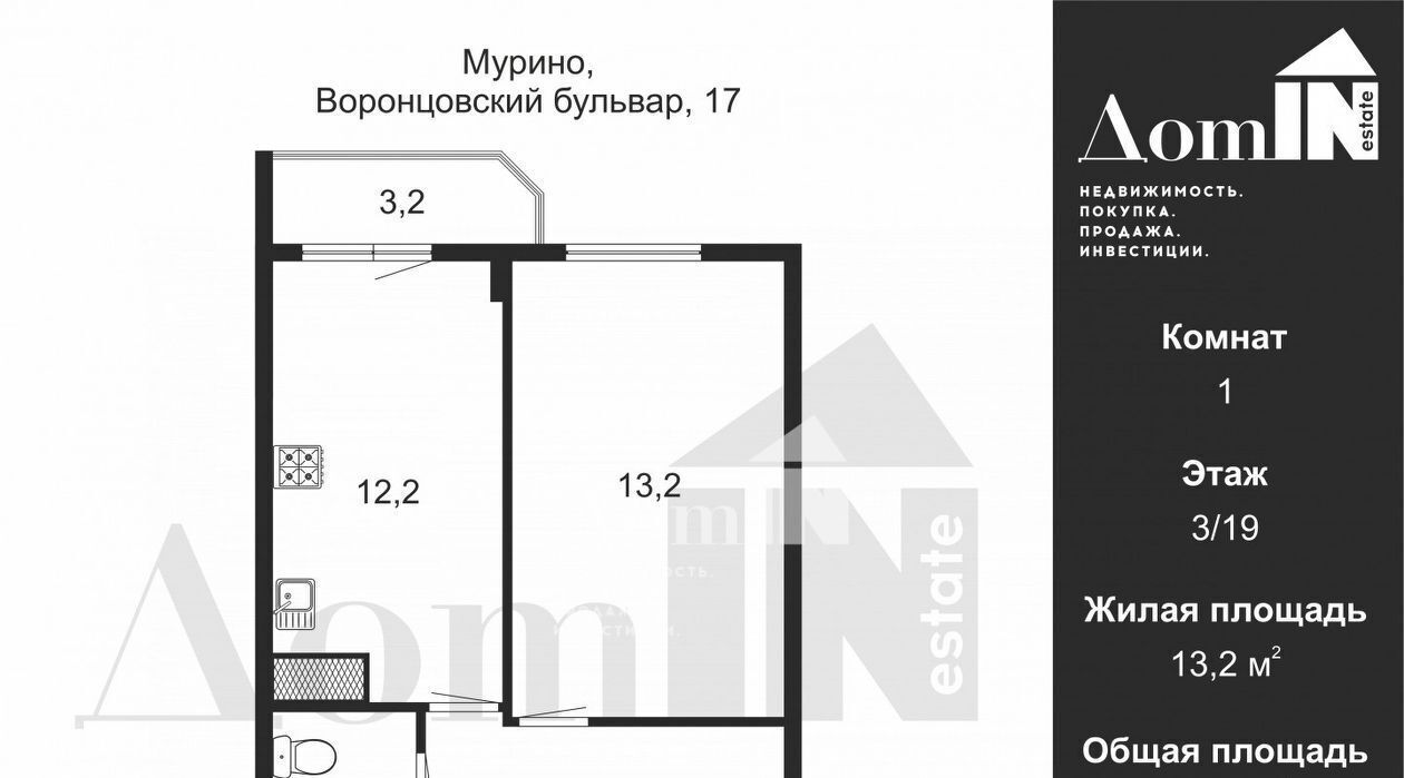 квартира р-н Всеволожский г Мурино б-р Воронцовский 17 ЖК «Алфавит» Девяткино фото 2