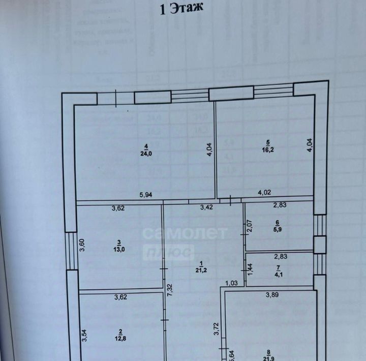 дом р-н Оренбургский с Нежинка ул Оружейная 1 Нежинский сельсовет фото 2