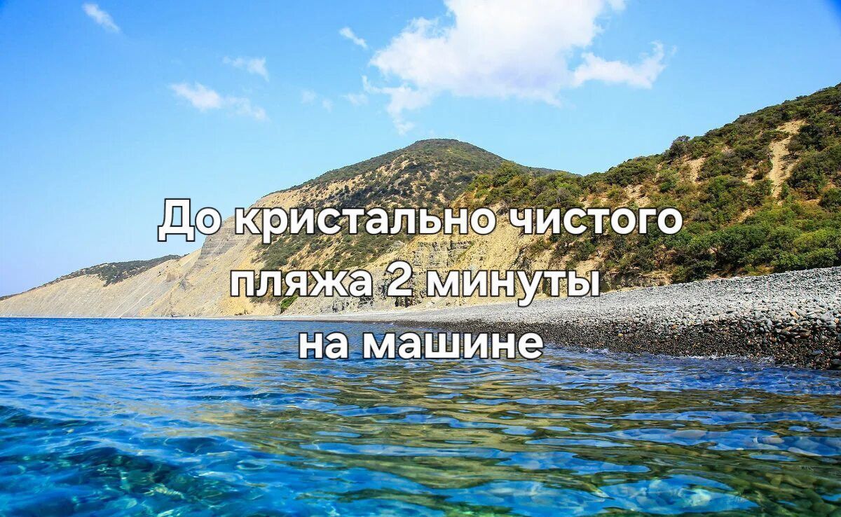 земля р-н Анапский с Сукко пр-д Дружбы Супсех, муниципальный округ Анапа фото 2