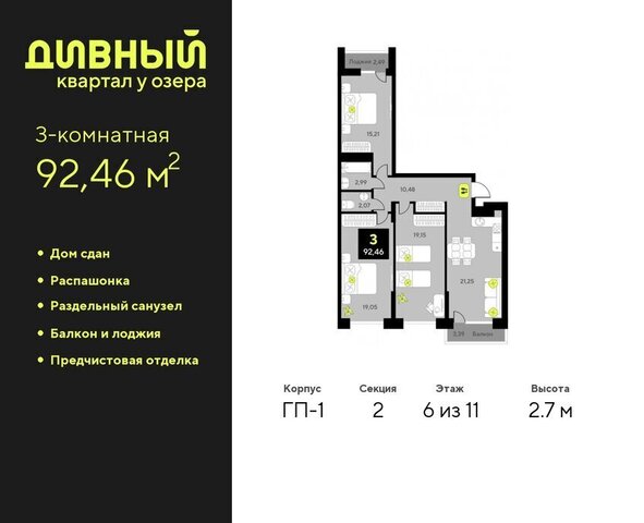 ул разведчика Кузнецова 5 Центральный административный округ фото