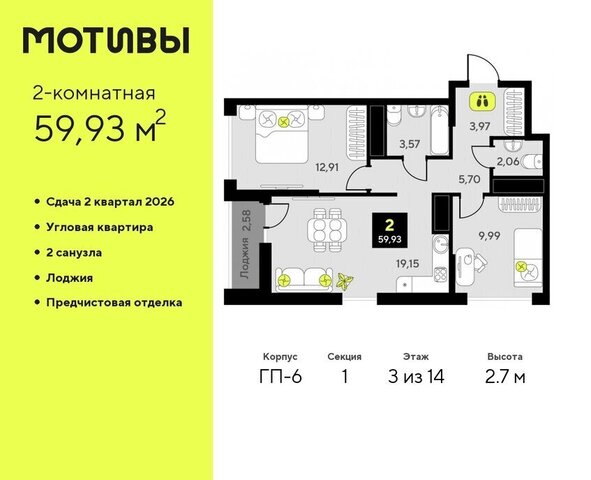 ул Андрея Приказнова 1 Калининский административный округ фото