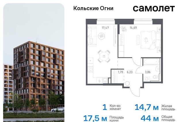 г Кола ул Поморская 3 ЖК «Кольские Огни» городское поселение Кола фото