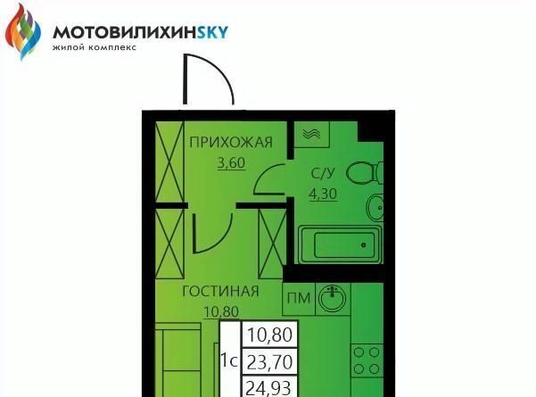 квартира г Пермь р-н Мотовилихинский ул Гашкова 56к/3 фото 1