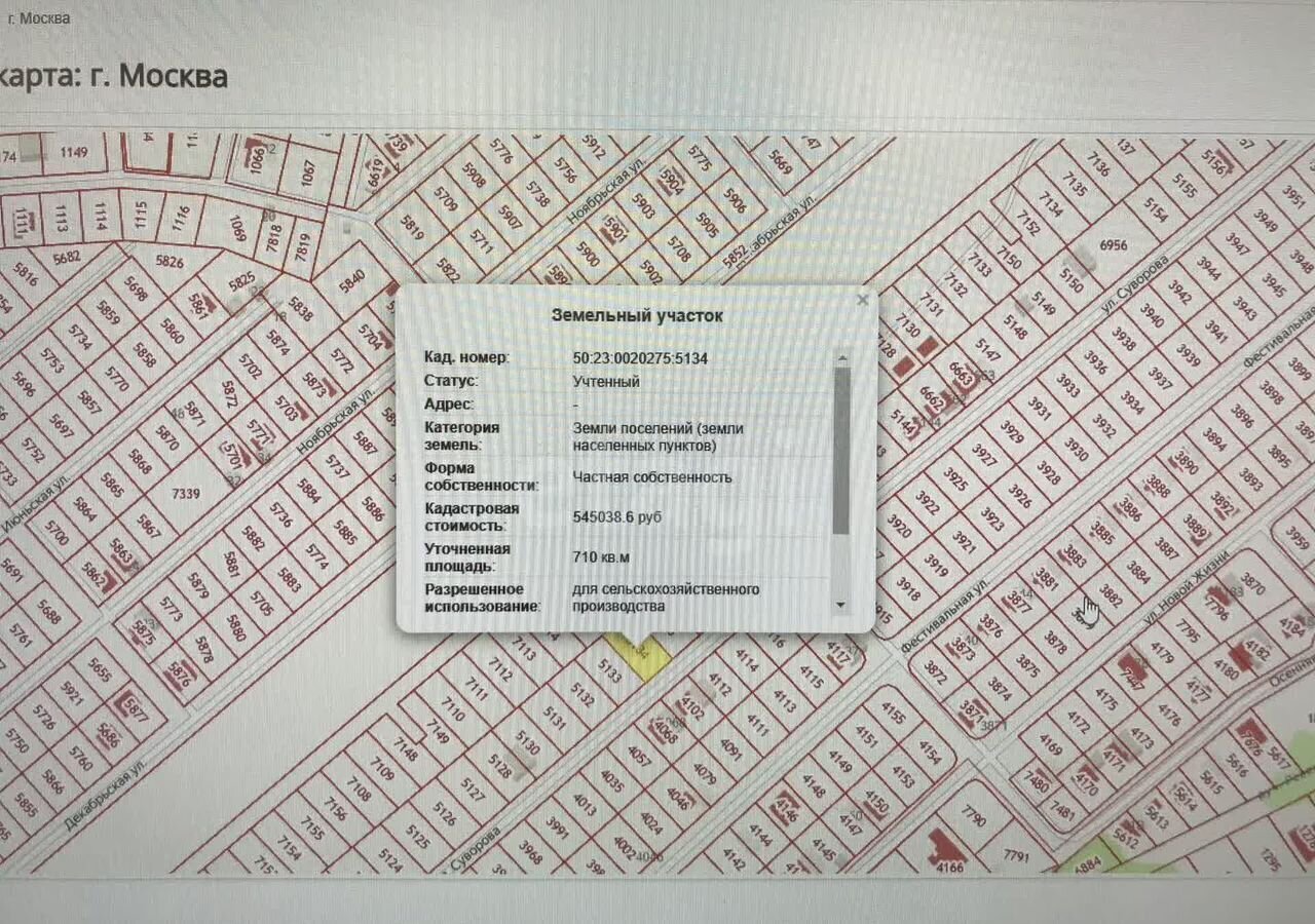 земля городской округ Раменский 30 км, коттеджный пос. Дергаево-2, ул. Суворова, Раменское, Егорьевское шоссе фото 5