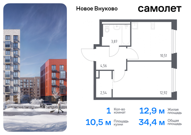 метро Рассказовка Внуково ЖК «Новое Внуково» к 26, Боровское шоссе фото