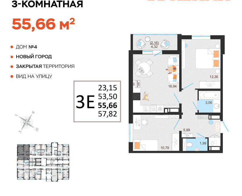 квартира г Ульяновск р-н Заволжский Новый Город ЖК «Оригами» 1 Город фото 1