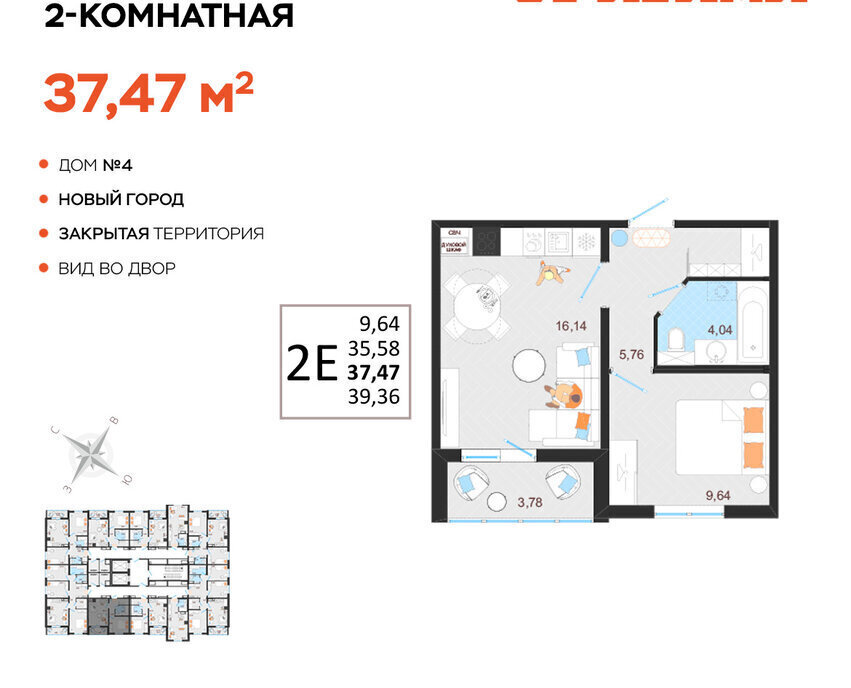 квартира г Ульяновск р-н Заволжский Новый Город ЖК «Оригами» 1 Город фото 1