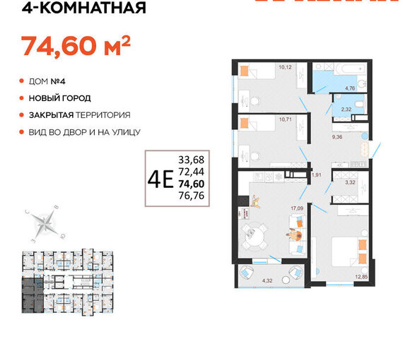 р-н Заволжский Новый Город ЖК «Оригами» 1 Город фото