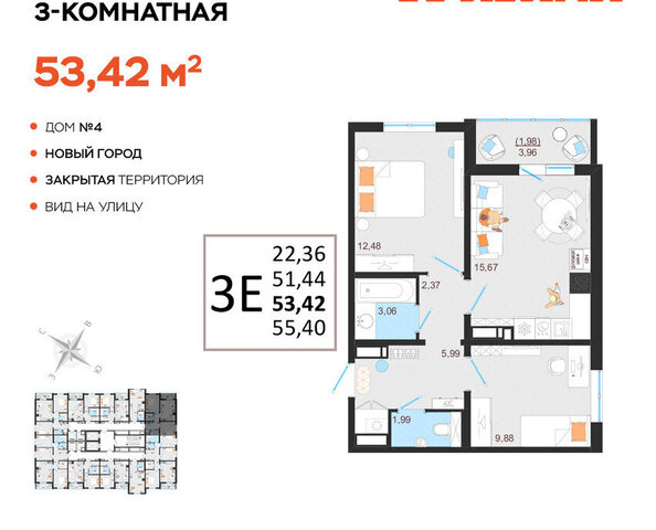 р-н Заволжский Новый Город ЖК «Оригами» 1 Город фото