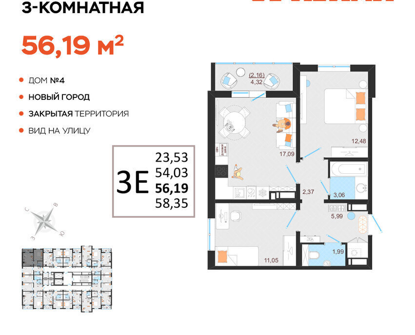 квартира г Ульяновск р-н Заволжский Новый Город ЖК «Оригами» 1 Город фото 1