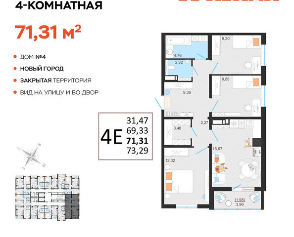 р-н Заволжский Новый Город ЖК «Оригами» 1 Город фото