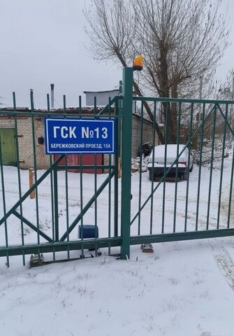 мкр Климовск Климовск фото