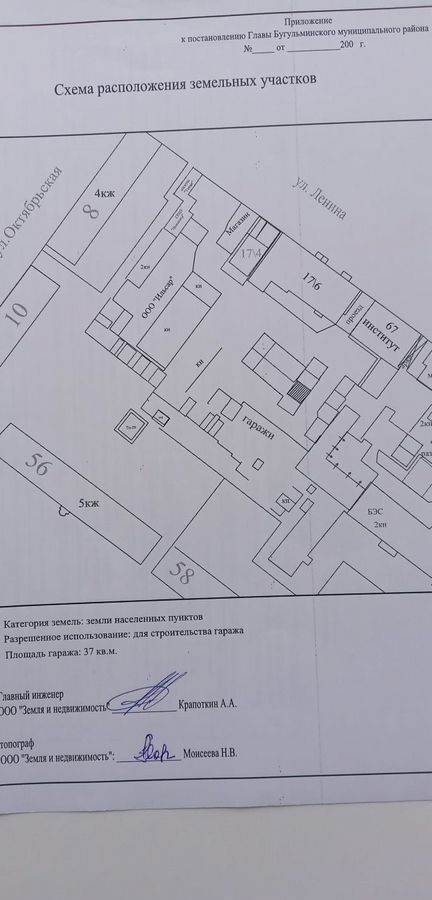 квартира р-н Бугульминский г Бугульма ул Советская 56 Республика Татарстан Татарстан, муниципальное образование Бугульма фото 1