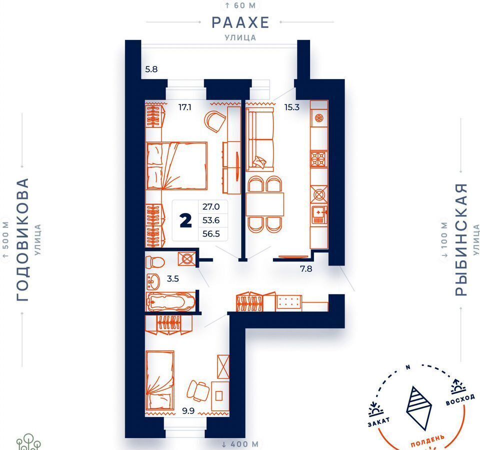 квартира г Череповец р-н Зашекснинский ул Раахе 9г ЖК «Dream House» фото 1