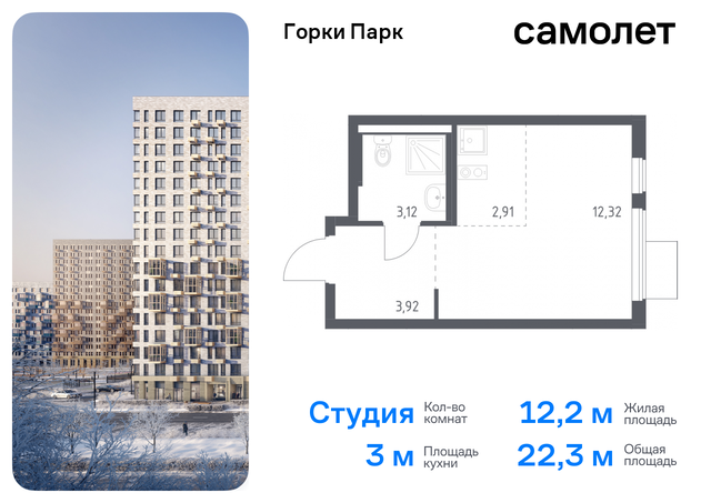 Домодедовская, жилой комплекс Горки Парк, 6. 2, Володарское шоссе фото