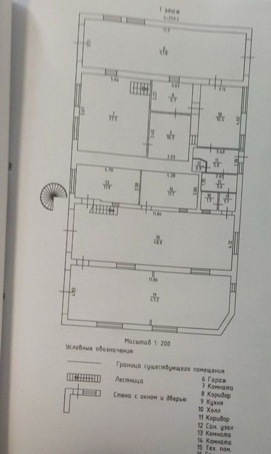 офис г Тюмень р-н Калининский ул Механизаторов 14 фото 26