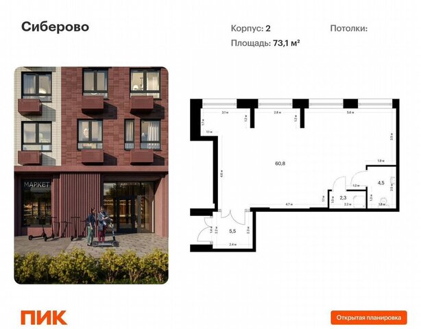 р-н Советский ЖК «Сиберово» 1 Республика Татарстан Татарстан фото