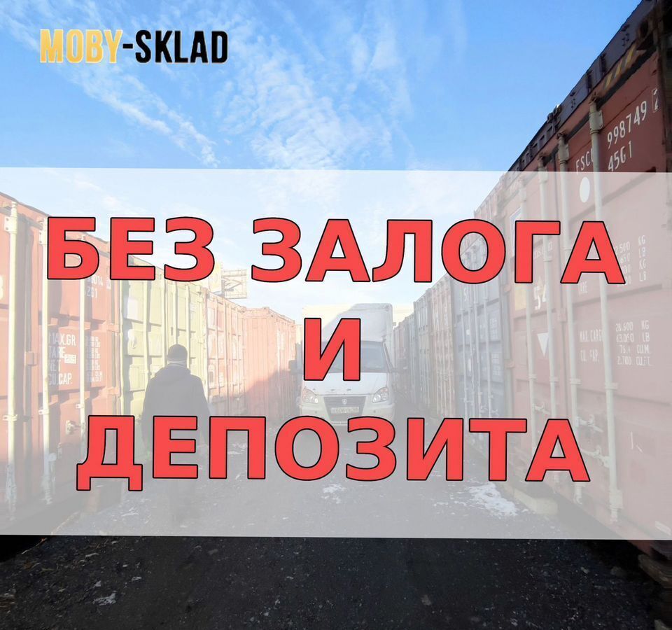 производственные, складские г Москва метро Некрасовка ул Покровская 22 муниципальный округ Некрасовка фото 3