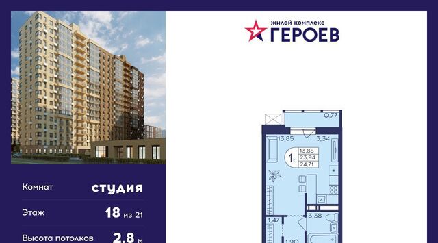мкр Железнодорожный пр-кт Героев 15 Новокосино фото