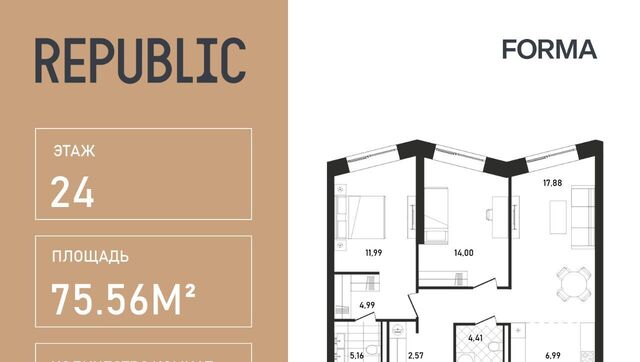 метро Белорусская к 2. 3 фото