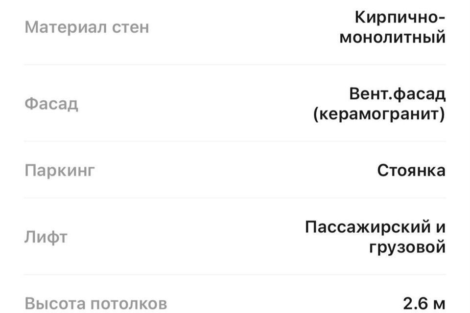 квартира р-н Всеволожский г Мурино ул Екатерининская 19 Муринское городское поселение фото 4