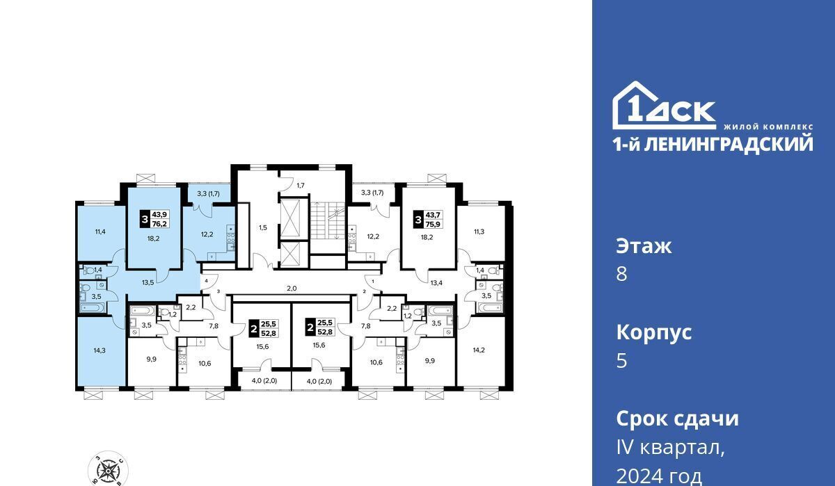 квартира г Москва ш Ленинградское 228к/5 Молжаниново фото 2