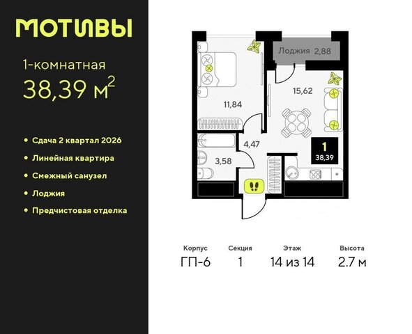 ул Андрея Приказнова 1 Калининский административный округ фото