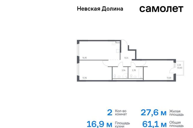 р-н Всеволожский, г. п. Свердловское городское, д. Новосаратовка, Долина, корп. 1. 2, Невская фото