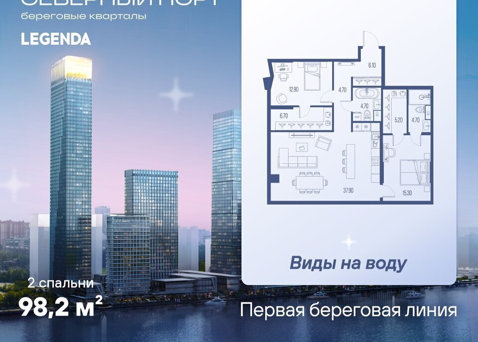 квартира г Москва метро Беломорская ш Ленинградское 57с/5 фото 1