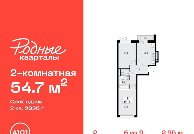 Филатов Луг фото