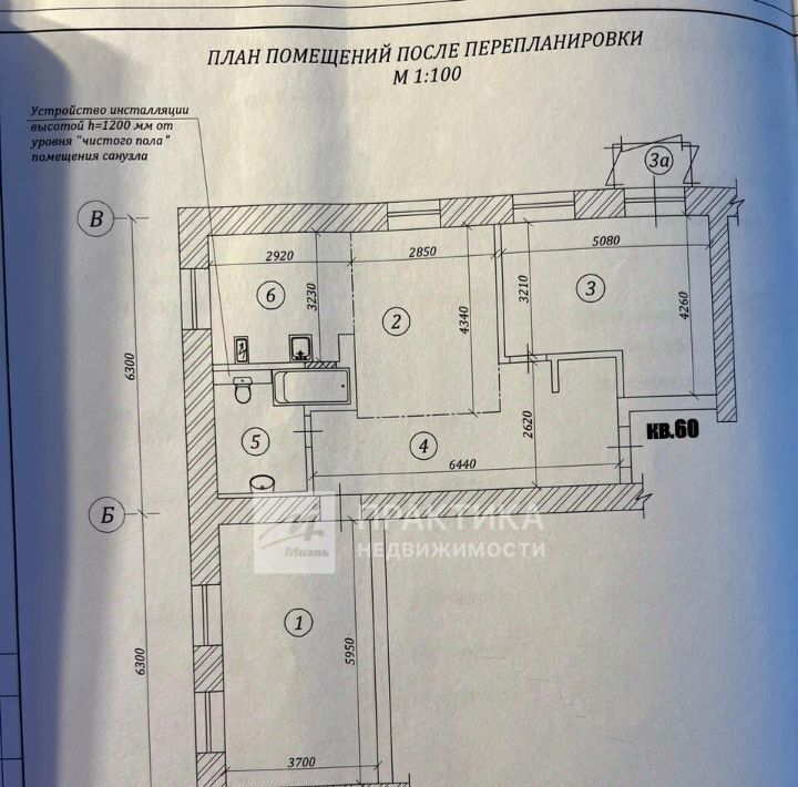 квартира г Москва метро Академическая ул Дмитрия Ульянова 33к/10 муниципальный округ Академический фото 2