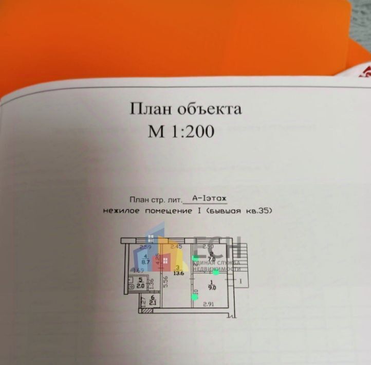 свободного назначения г Тула р-н Советский ул 9 Мая 14 фото 2