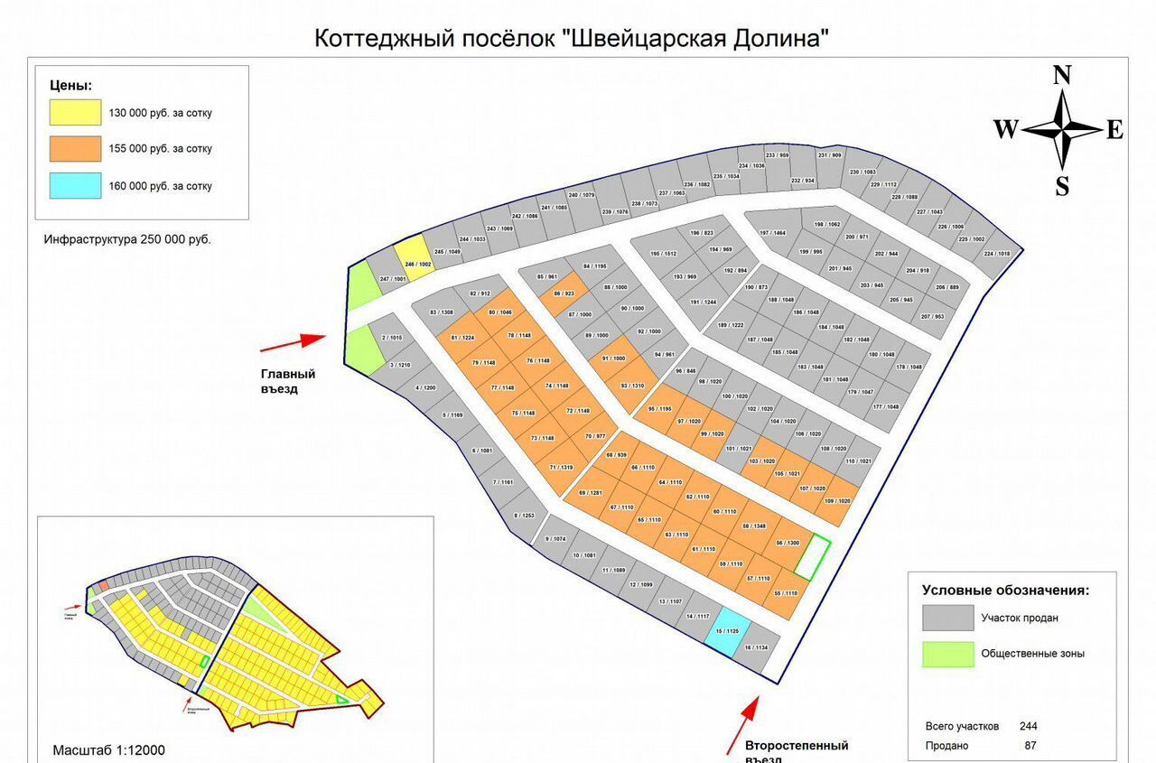 земля городской округ Чехов д Баранцево 56 км, коттеджный пос. Швейцарская Долина, Чехов, Симферопольское шоссе фото 5