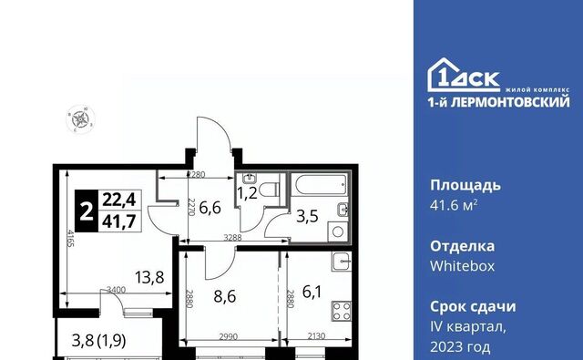 ул Рождественская 8 Люберцы, Московская область фото