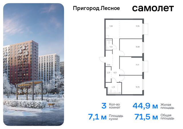 Московская обл, проспект Василия Мамрова, 6, Каширское шоссе, Домодедовская фото