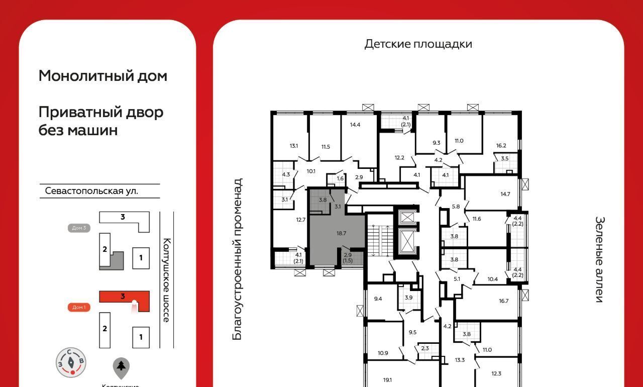 квартира р-н Всеволожский г Всеволожск Южный Улица Дыбенко, 1. 3 фото 2