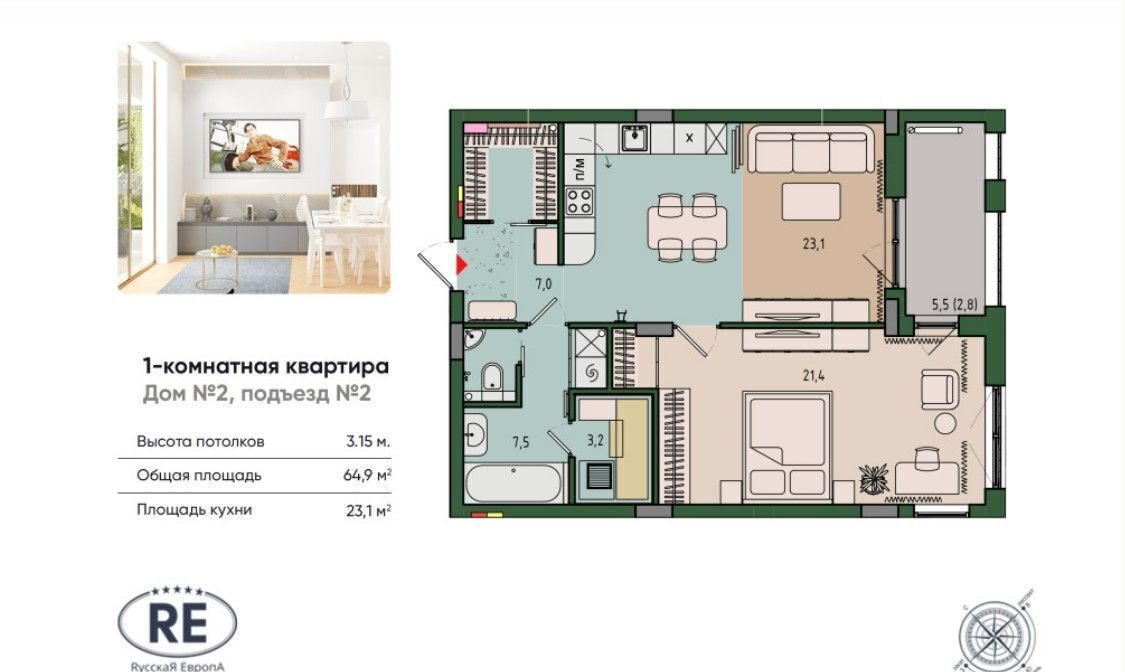 квартира г Калининград р-н Ленинградский ул Молодой гвардии 38 фото 2