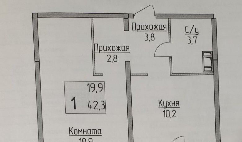 квартира г Ярославль р-н Фрунзенский ул Ньютона 9в фото 10