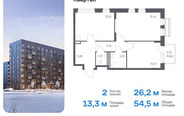 ЖК «Рублевский Квартал» Одинцово, микрорайон Город-Событие, к 59 фото