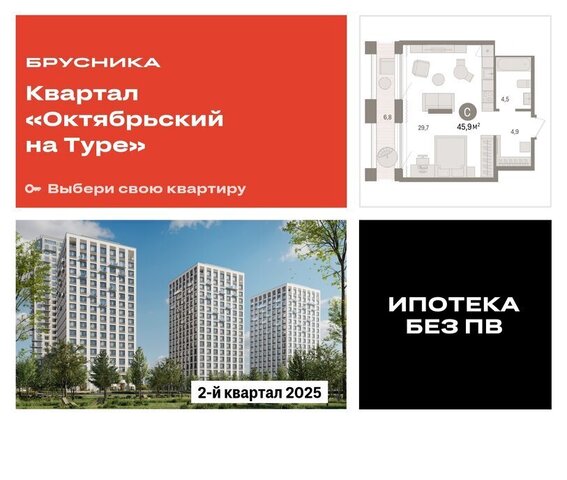 ул Краснооктябрьская 4к/3 фото